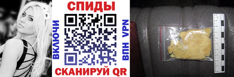 Амфетамин 97% где можно купить Ленинск-Кузнецкий