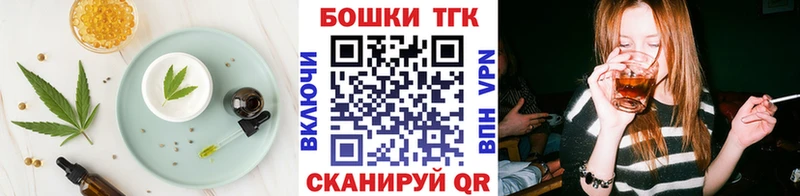 Canna-Cookies конопля  купить наркотик  blacksprut как войти  Ленинск-Кузнецкий 