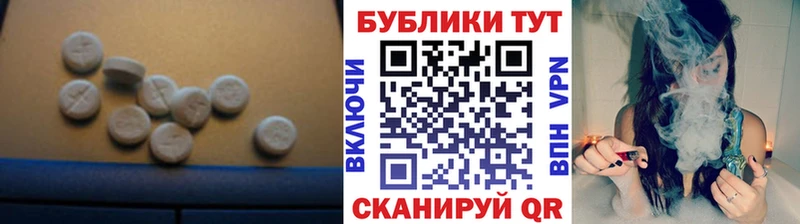 ЭКСТАЗИ XTC  Ленинск-Кузнецкий 