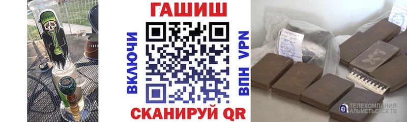 ГАШ гашик  Ленинск-Кузнецкий 