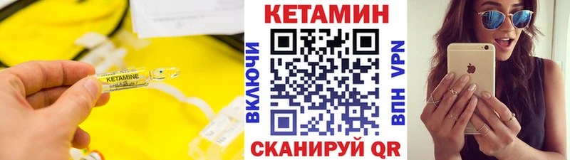 КЕТАМИН ketamine  где купить наркоту  Ленинск-Кузнецкий 