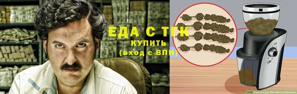 синтетический гашиш Алексеевка