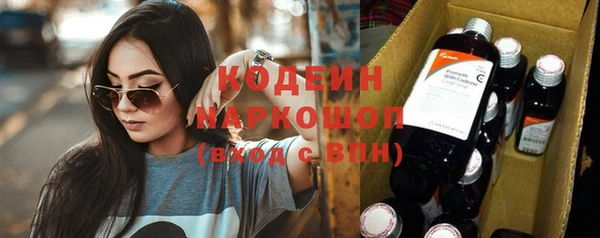 герыч Нея