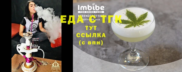 синтетический гашиш Алексеевка