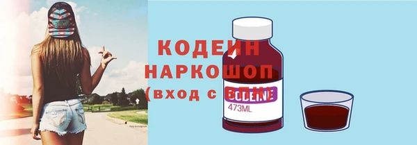 герыч Нея