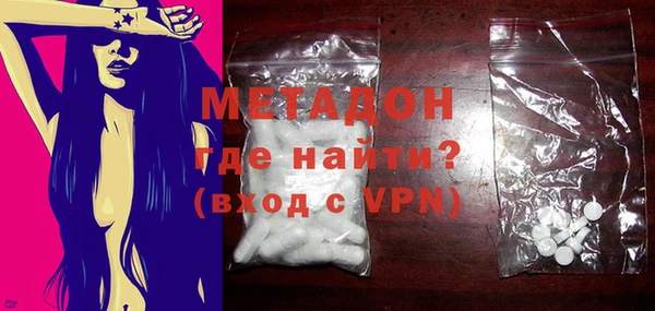 MDMA Premium VHQ Нефтегорск
