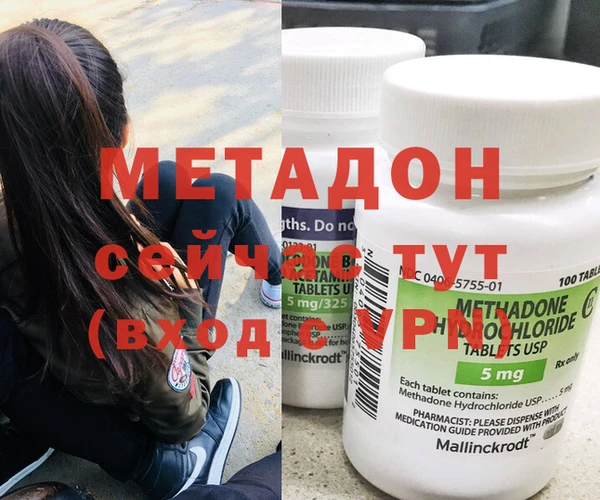 амфетамин Алзамай