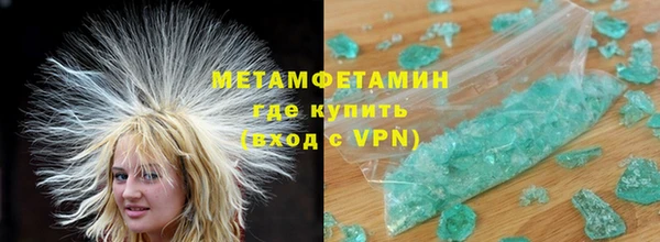 амфетамин Алзамай