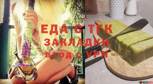 синтетический гашиш Алексеевка