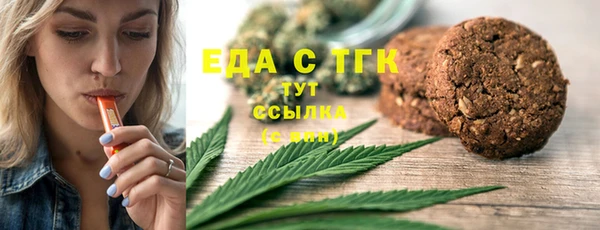 стафф Алексин