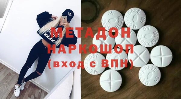 синтетический гашиш Алексеевка
