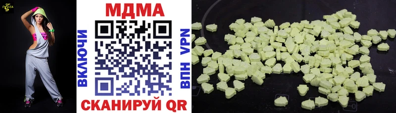 MDMA VHQ  купить   Ленинск-Кузнецкий 