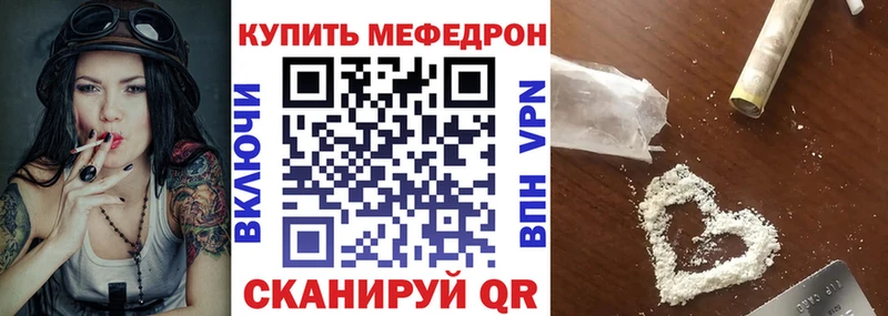 кракен вход  продажа наркотиков  Ленинск-Кузнецкий  МЕФ кристаллы 