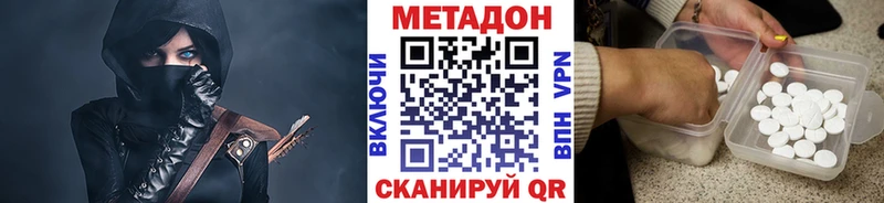 Метадон белоснежный  Ленинск-Кузнецкий 