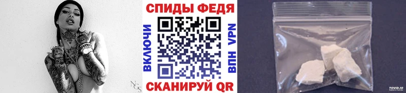 МЕТАМФЕТАМИН пудра  Ленинск-Кузнецкий 