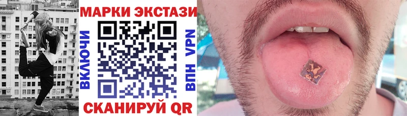 Марки 25I-NBOMe 1,5мг  где найти наркотики  darknet какой сайт  Ленинск-Кузнецкий 